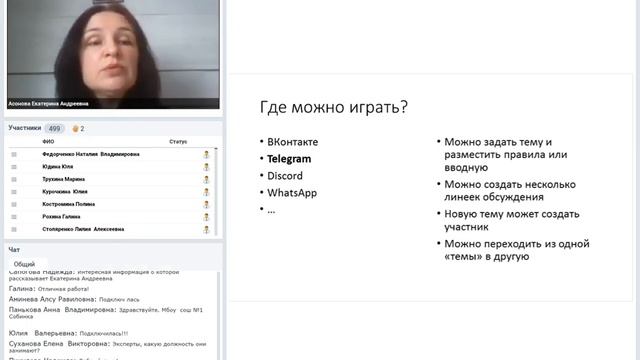 Мои #хештеги в библиотеке смотреть онлайн