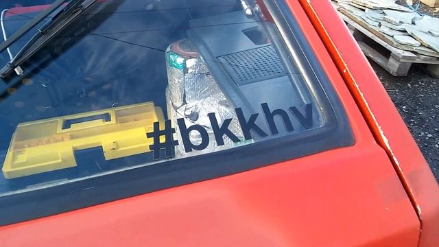 ваз 2109, она снова с нами смотреть онлайн