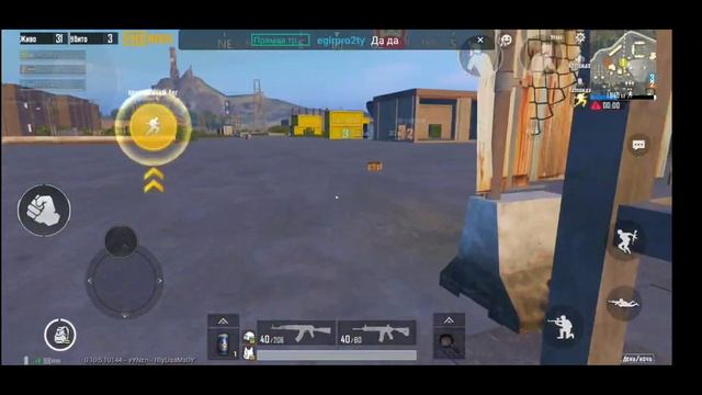 ? ТРЕНИРОВКА КЛАНА FOX К ТУРНИРУ ? УЧИМСЯ ИГРАТЬ В 4 ПАЛЬЦА ?PUBG MOBILE ? смотреть онлайн