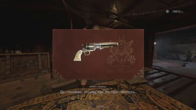 КТО ТАКОЙ ГЕРЦОГ? ЭТО ШЕСТОЙ БОСС. RESIDENT EVIL 8 VILLAGE. САМЫЙ СТАРЫЙ ЖИТЕЛЬ ДЕРЕВНИ. КОНЦОВКА смотреть онлайн