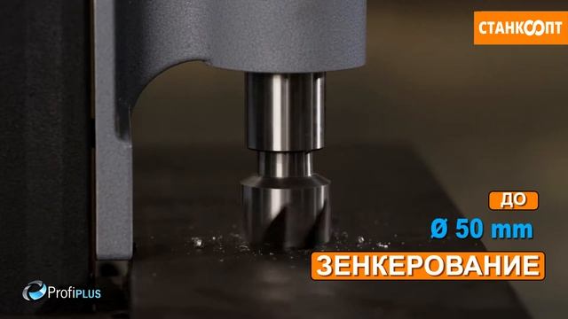 Магнитный сверлильный станок MAB 525SB |stankoopt.ru| смотреть онлайн