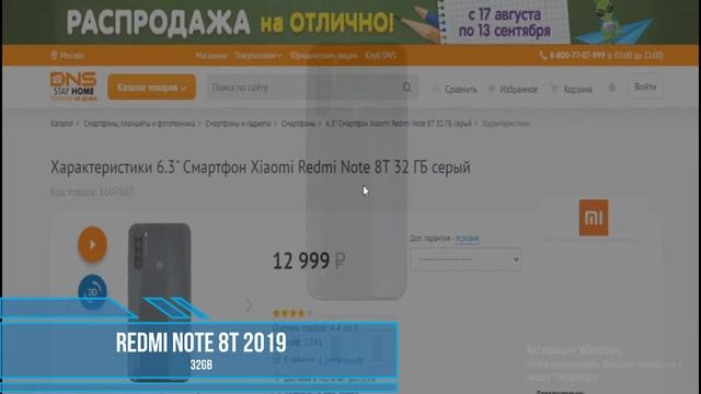 Топ 10 телефонов за 10 000 руб до 20 000 руб смотреть онлайн