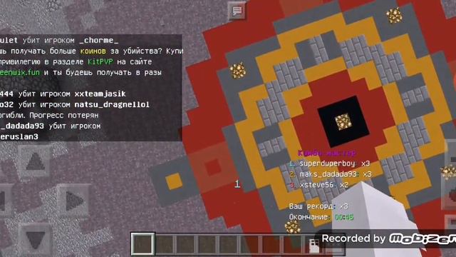 Играю в кит пвп на гринвиксе смотреть онлайн