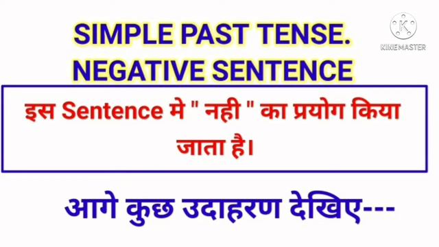 SIMPLE PAST TENSE. STRUCTURE, RULE. смотреть онлайн