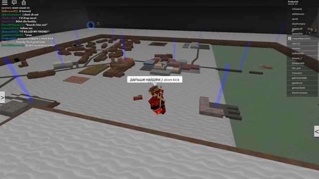 Roblox|предметы которые можно найти в After the flash mirage|frok| смотреть онлайн