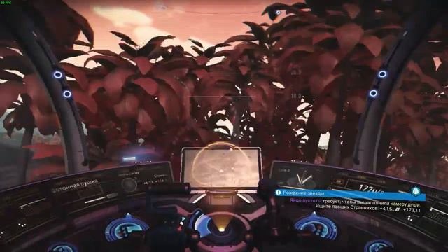 No Man's Sky. Living Ship Часть 5 (Финал) Получил новый корабль смотреть онлайн