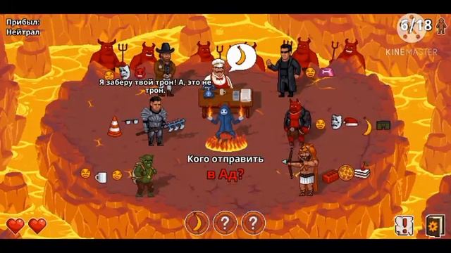 Peace, Death 2 прохождение #Всё смотреть онлайн