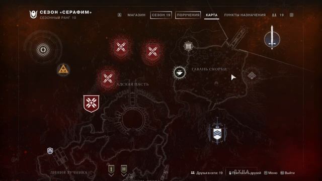Резонансный усилитель Луна.Скорби.Алтари.Уступ Destiny 2 смотреть онлайн