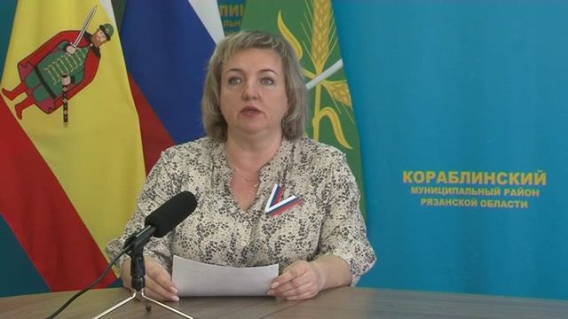 1_Информация о выборах смотреть онлайн
