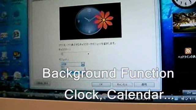 Sharp NJ70A Touchpad Setting