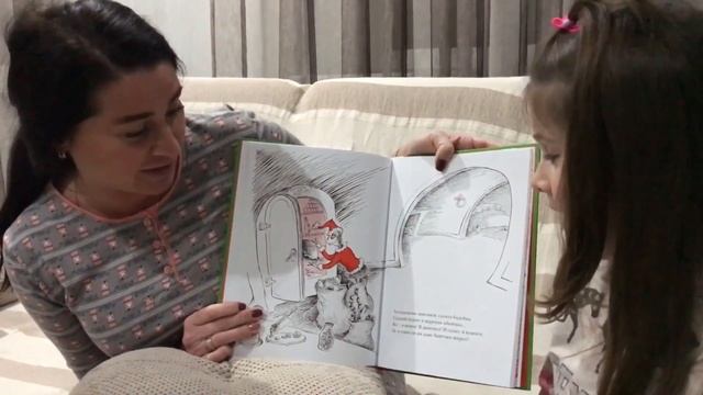 ГРИНЧ Книга "Как Гринч Рождество украл" читаем вместе - 3 часть Как Гринч Рождество украл смотреть онлайн