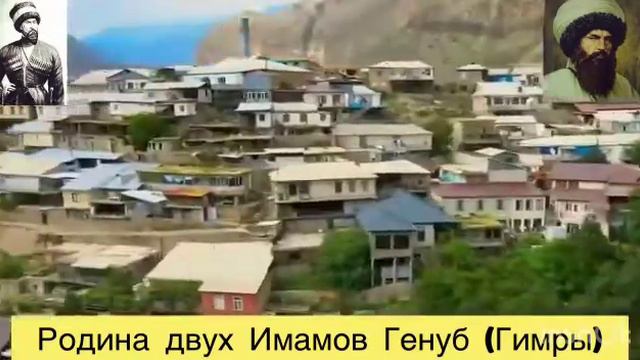 Родина двух Имамов☝️Имам Шамиль и Имам Газимагомед☝️ смотреть онлайн