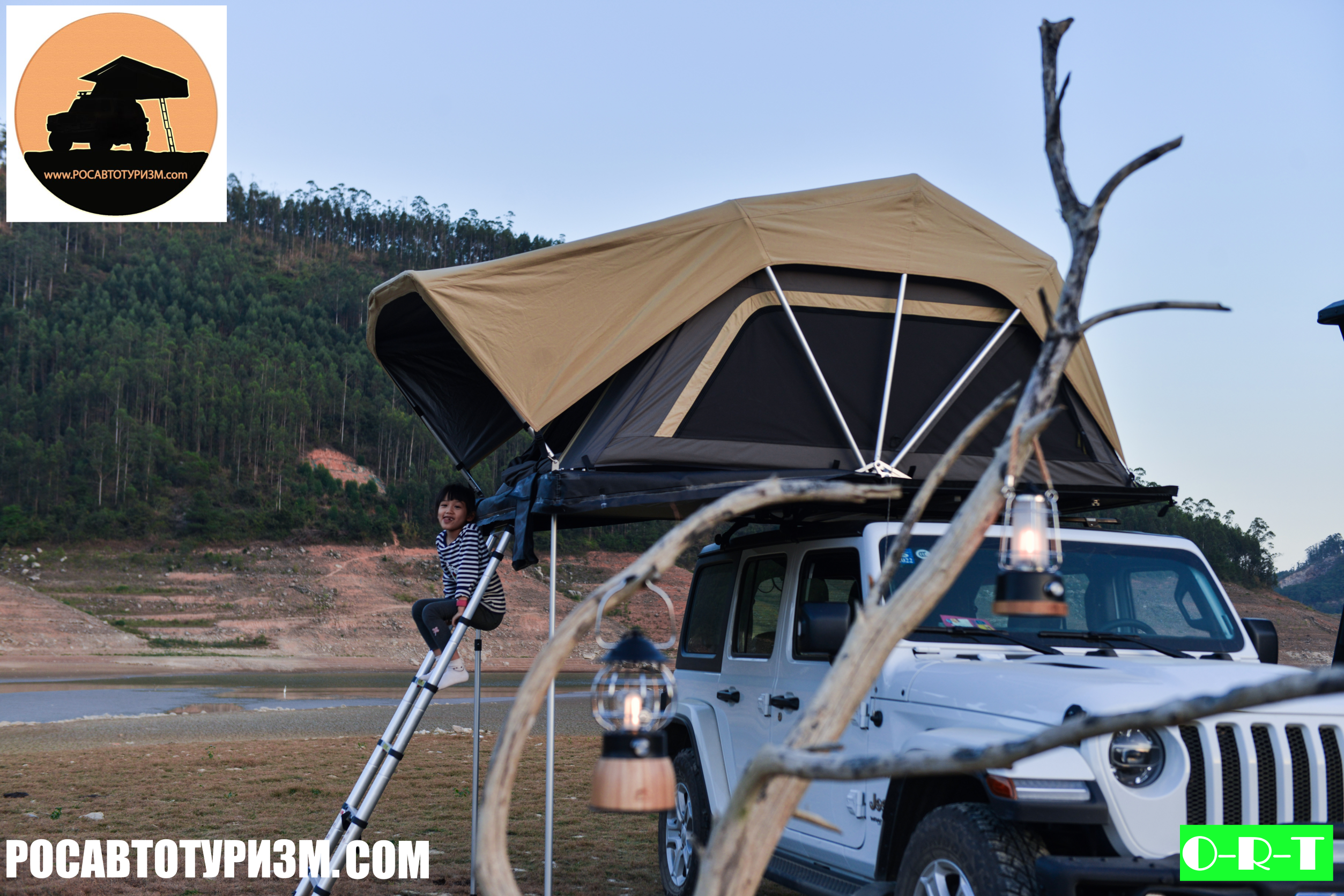 Voyager 160/ 200 WILD LAND