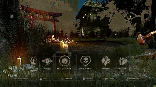 ЛУЧШИЙ КОНФИГ ДЛЯ DBD | ДЕЛАЕМ МОЮ ГРАФИКУ | МОИ НАСТРОЙКИ NVIDIA FREESTYLE смотреть онлайн