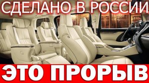 Лучше Ларгуса, дешевле иномарок - Новый Минивэн доступен для заказа.