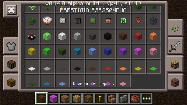 Майнкрафт 0.14.0 ВЫШЕЛ!!! смотреть онлайн