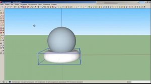 Пересечение поверхностей в SketchUp