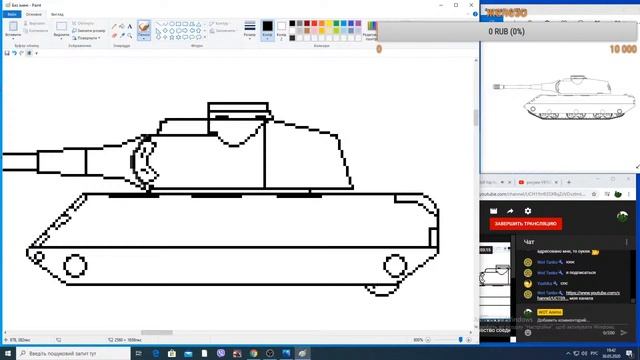 рисуем VK100.01p смотреть онлайн