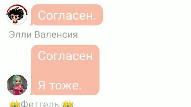 Переписка в группе Монкарт смотреть онлайн