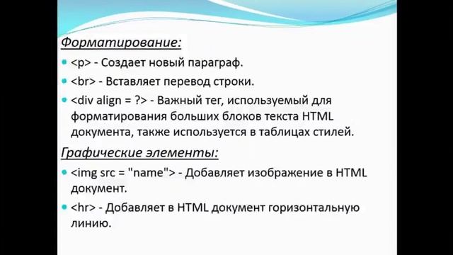 Создания web сайта на cms системах. смотреть онлайн