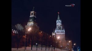 Кремлёвские Куранты (1982-2021)