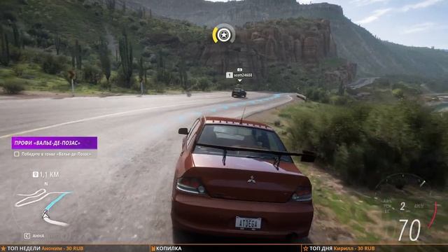Forza Horizon 5 RTX ➤ Rally adventure на ПК ➤ #16 смотреть онлайн