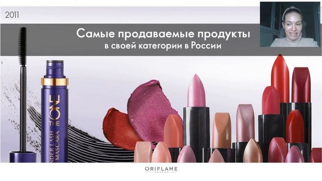 Факты гордости компании Орифлэйм. Елена Рублева смотреть онлайн