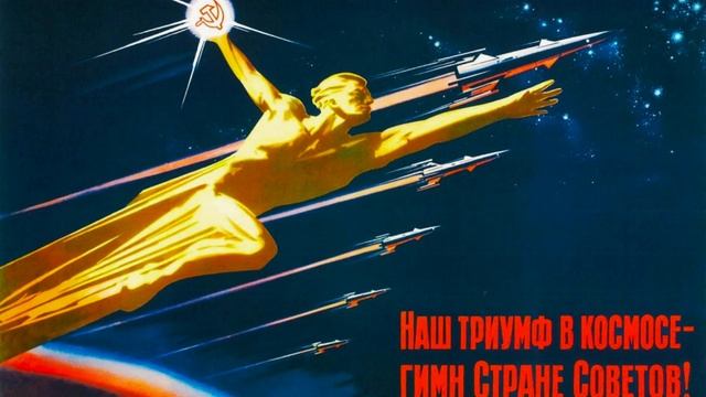 Our Space [Наше Пространство] - Sovietwave Mix смотреть онлайн