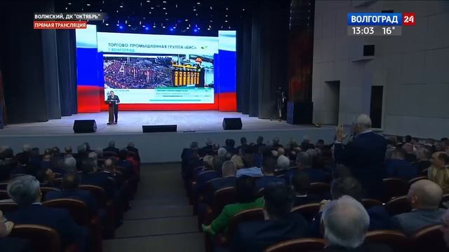 Встреча губернатора Волгоградской области с общественностью 12.04.2023 (720p) смотреть онлайн