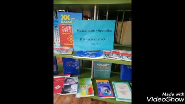 «О переходе на латиницу» смотреть онлайн
