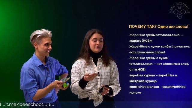 Самые СЛОЖНЫЕ задания по русскому языку 2022 ?? #русскийязык #предложения #огэ #огэ2022 #beeschool