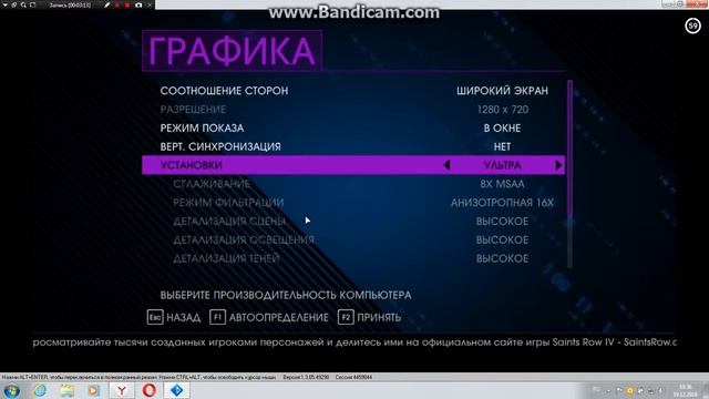 GTA 5 запуск на любом ПК! смотреть онлайн