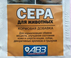 Кормовая сера, молотая