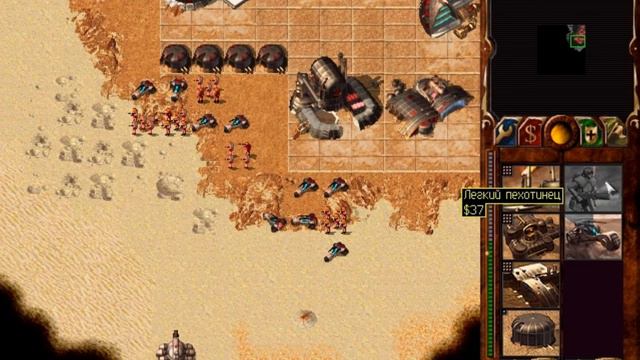 Dune 2000 вторая серия.