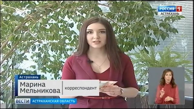 В Астрахани прошел семинар на тему 