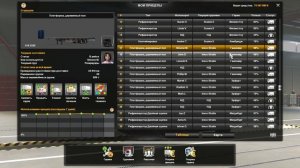 Лучший прицеп для работников. Какой прицеп выгоднее выбрать? Euro Truck Simulator 2. | ETS 2