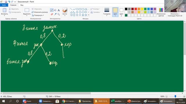 Теория вероятностей| Вопрос-ответ 1| смотреть онлайн