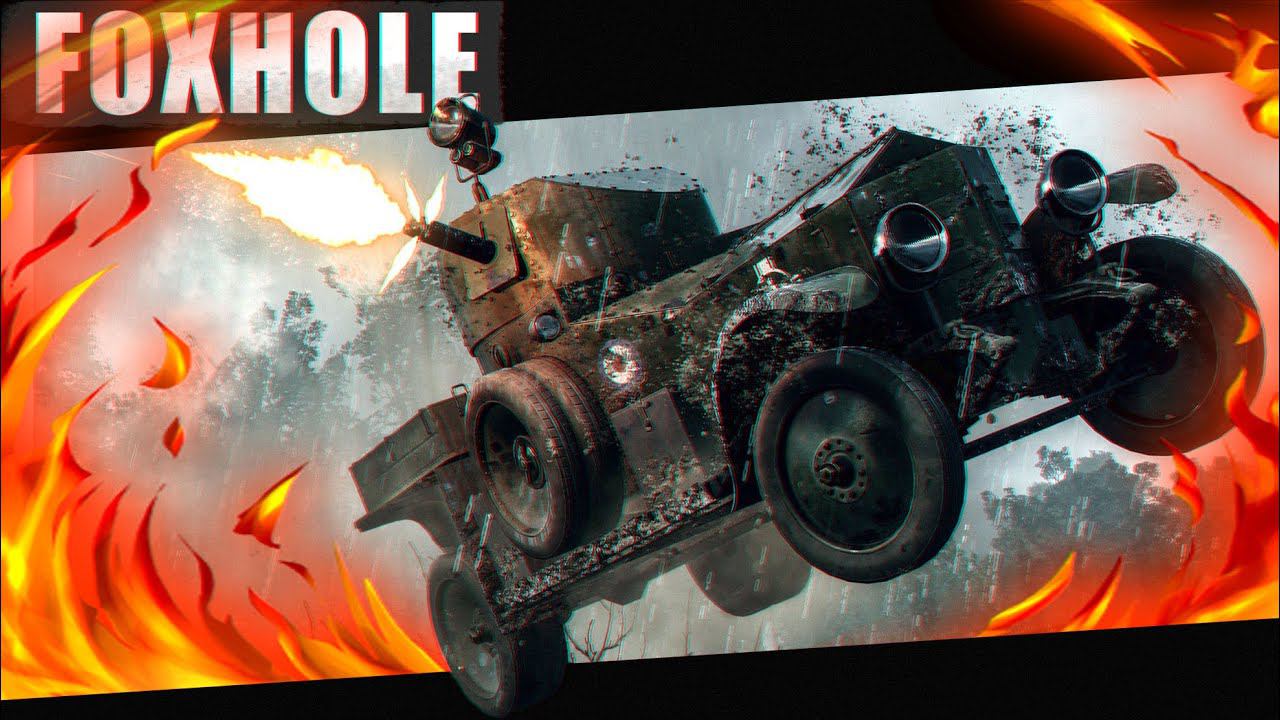 Успеть откопать рядового ЕгоРайна (Foxhole) смотреть онлайн