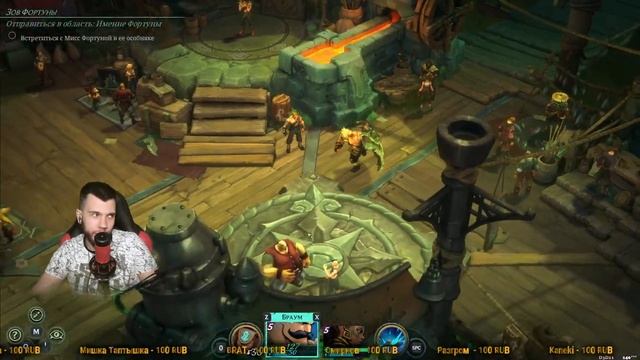 Ruined King: A League of Legends Story ➤ ИСТОРИЯ ЛИГИ ЛЕГЕНД ➤ Прохождение #1 смотреть онлайн