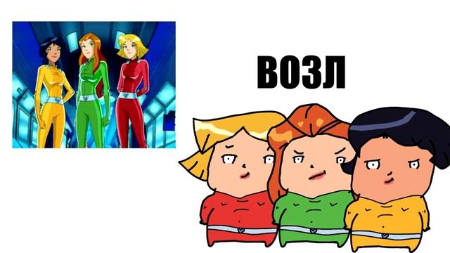 TOTALLY SPIES! - МУЛЬТ ОБЗОР