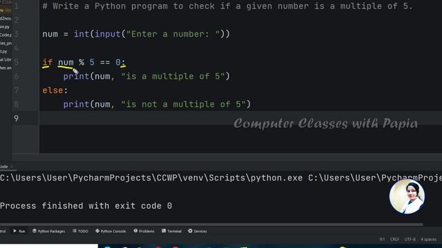 Python Program to check whether the given integer is a Multiple of 5 | Computer Programming смотреть онлайн