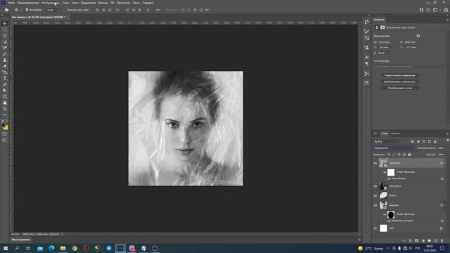 Дизайн баннера в фотошопе. Как сделать стильный баннер с размытием. Туториал смотреть онлайн