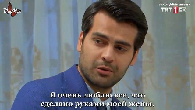 DiziMania/Adini Sen Koy/Ты назови - 124 серия РУССКИЕ СУБТИТРЫ. смотреть онлайн