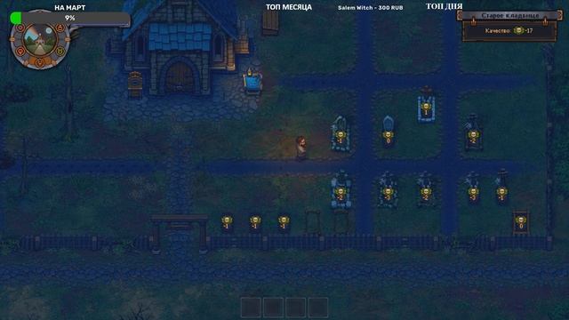 Graveyard Keeper ► НАЧАЛО ► КЛАДБИЩЕ #1