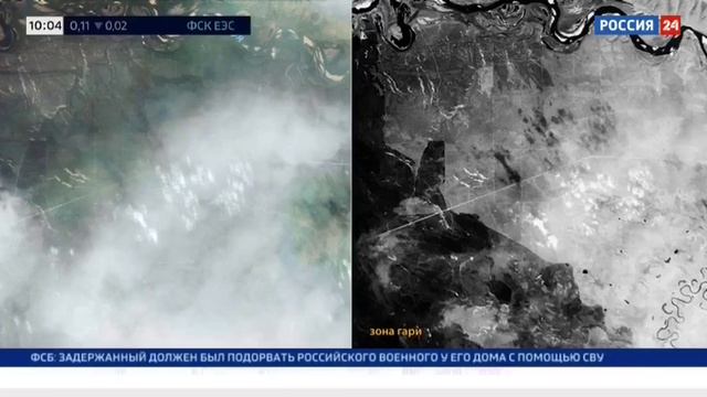 Россия 24_Природные пожары в регионах РФ смотреть онлайн