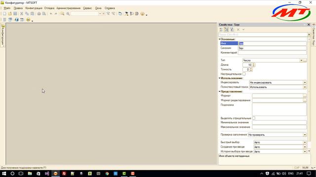 Dərs - 5 Təkrar (Справочники,Документы,Перечисления-Отбор) смотреть онлайн