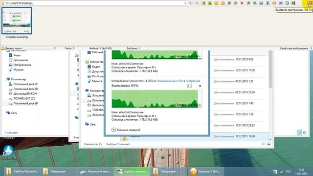 Windows 8 Замечания смотреть онлайн