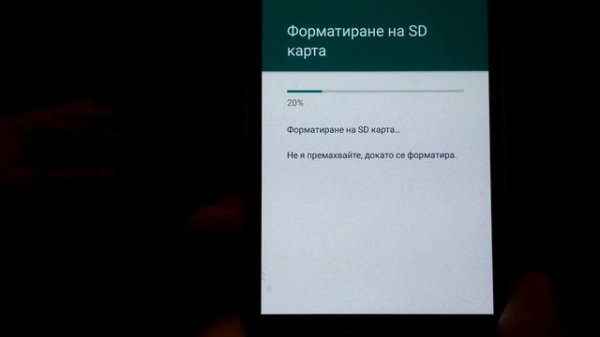 Format SD Card Error on Android Marshmallow - command 10 volume partition disk