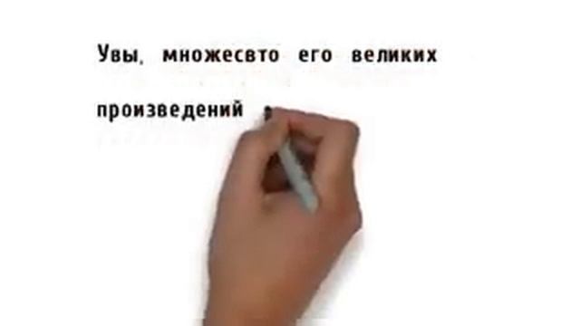 Презентация про Мольера) смотреть онлайн