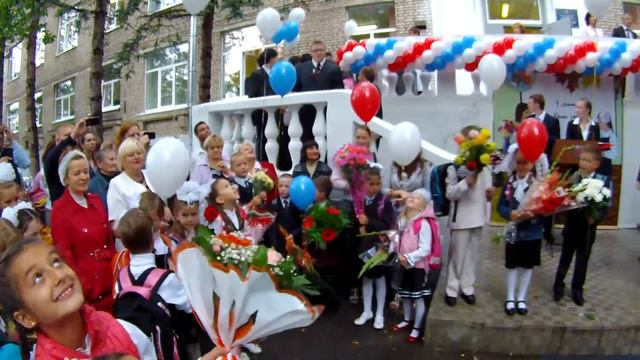 Первый звонок 2013 смотреть онлайн
